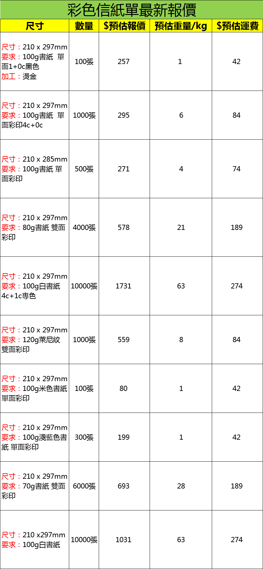 信封.png